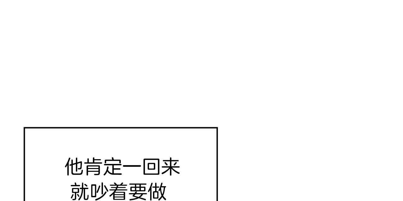 《不夜城（共2季）》漫画最新章节第34话_洗白等着免费下拉式在线观看章节第【24】张图片