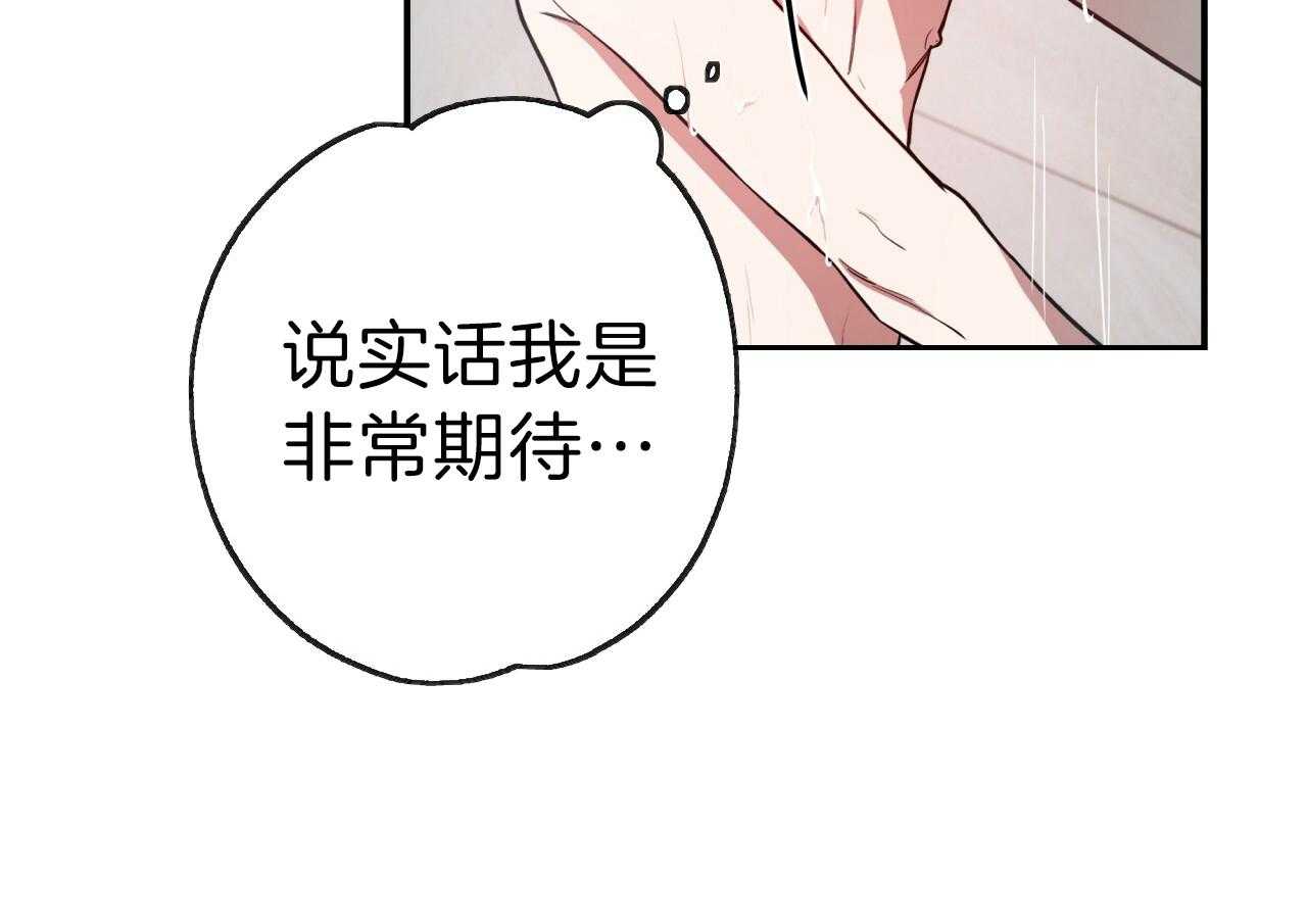 《不夜城（共2季）》漫画最新章节第34话_洗白等着免费下拉式在线观看章节第【11】张图片