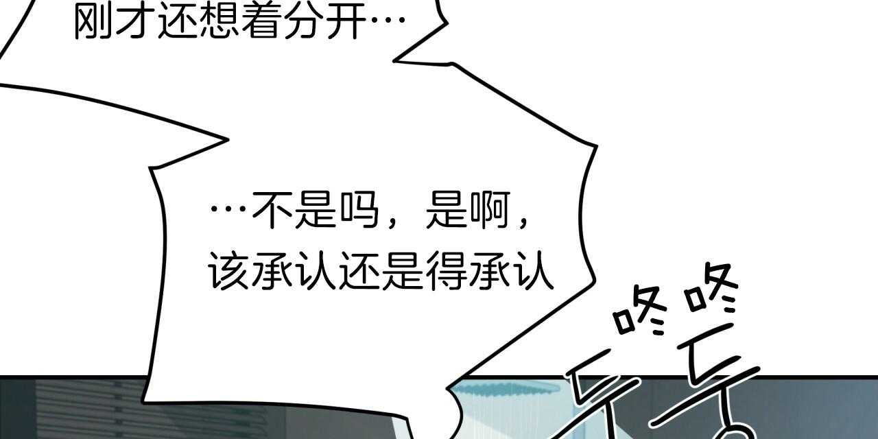 《不夜城（共2季）》漫画最新章节第34话_洗白等着免费下拉式在线观看章节第【6】张图片