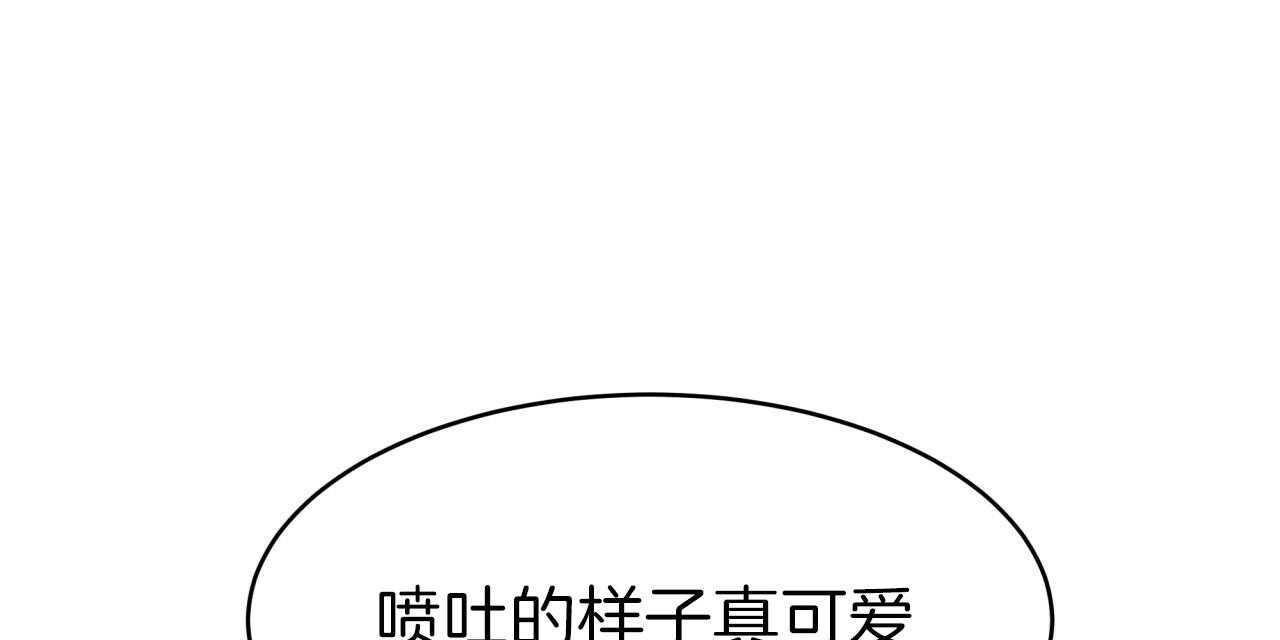 《不夜城（共2季）》漫画最新章节第38话_果然想摸免费下拉式在线观看章节第【31】张图片