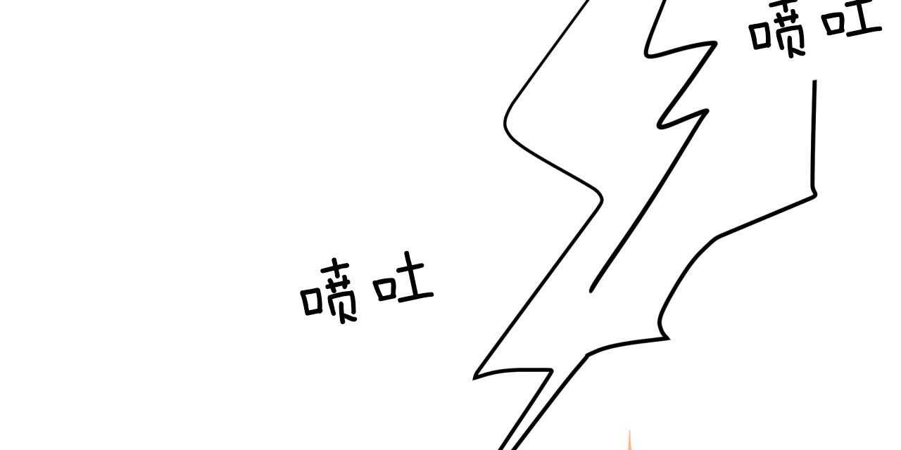 《不夜城（共2季）》漫画最新章节第38话_果然想摸免费下拉式在线观看章节第【44】张图片