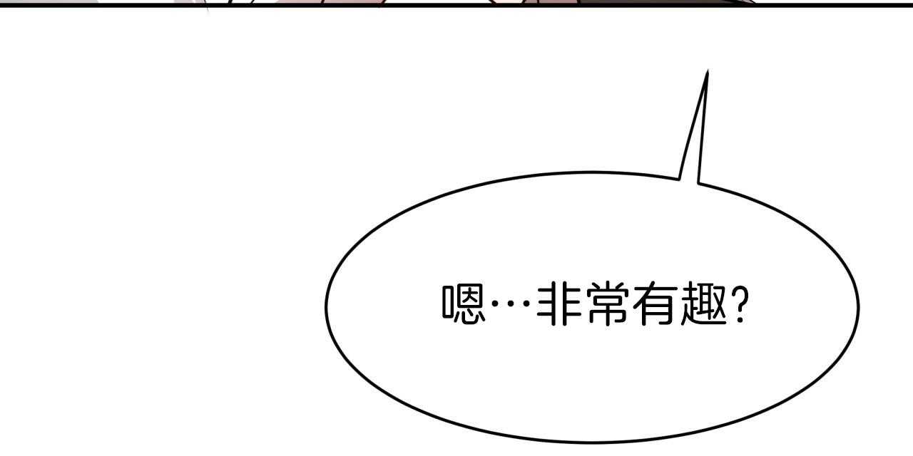 《不夜城（共2季）》漫画最新章节第38话_果然想摸免费下拉式在线观看章节第【22】张图片