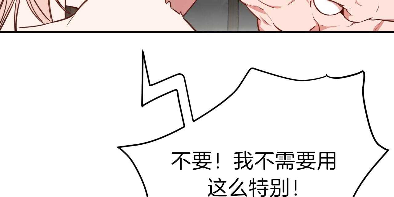 《不夜城（共2季）》漫画最新章节第39话_试试这个免费下拉式在线观看章节第【17】张图片