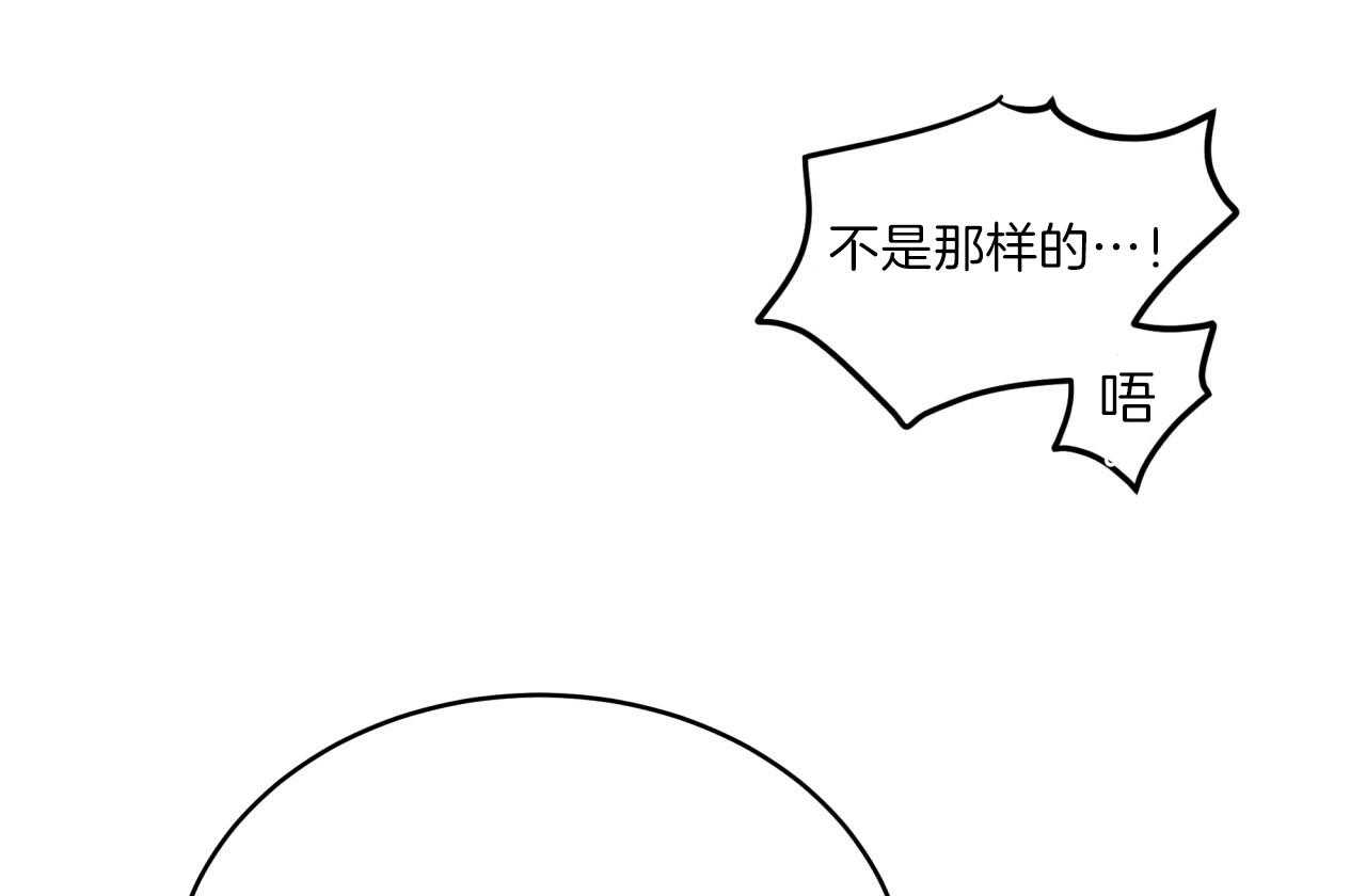 《不夜城（共2季）》漫画最新章节第39话_试试这个免费下拉式在线观看章节第【60】张图片