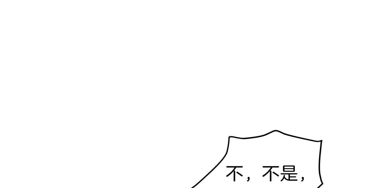 《不夜城（共2季）》漫画最新章节第39话_试试这个免费下拉式在线观看章节第【14】张图片