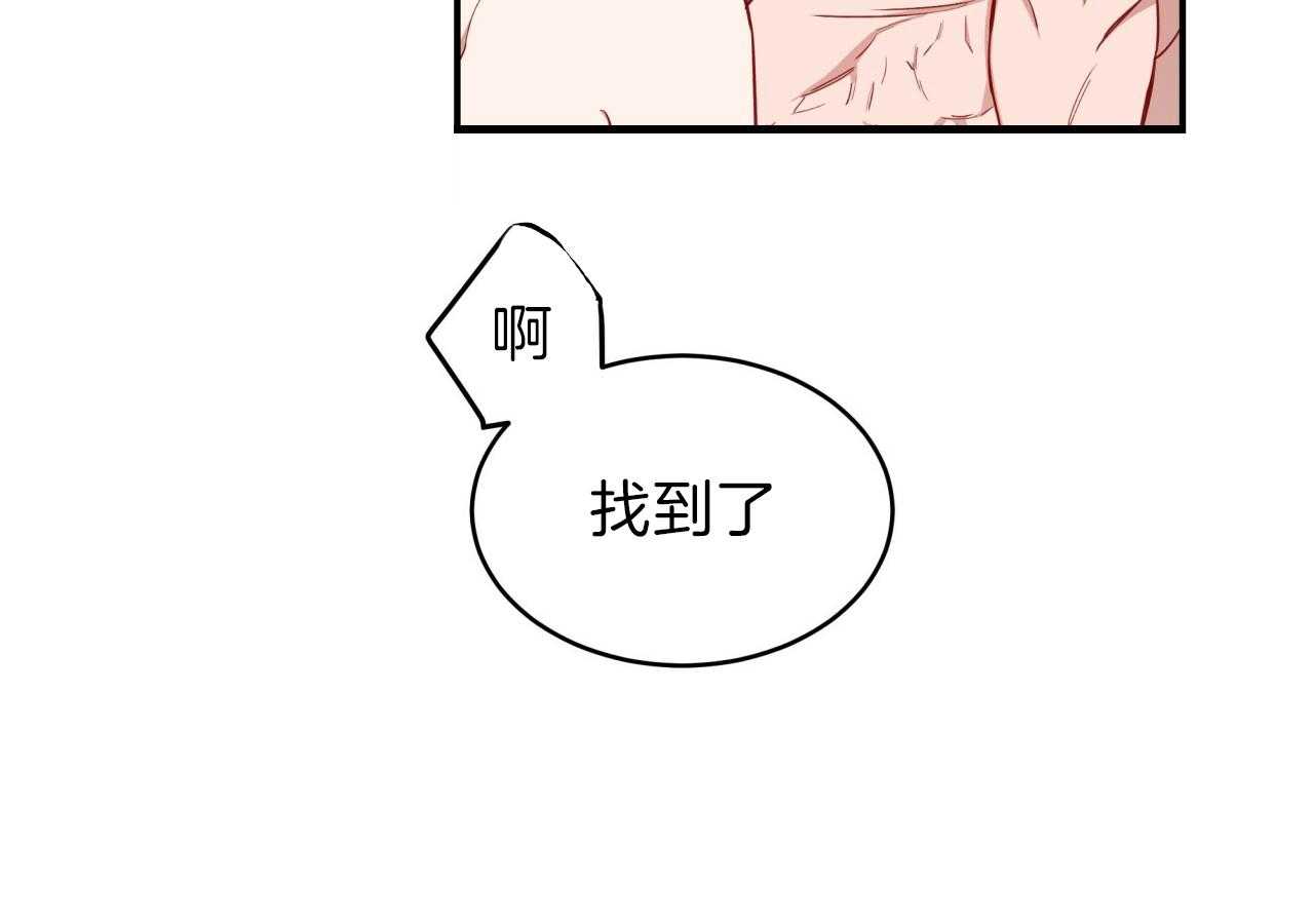 《不夜城（共2季）》漫画最新章节第39话_试试这个免费下拉式在线观看章节第【27】张图片