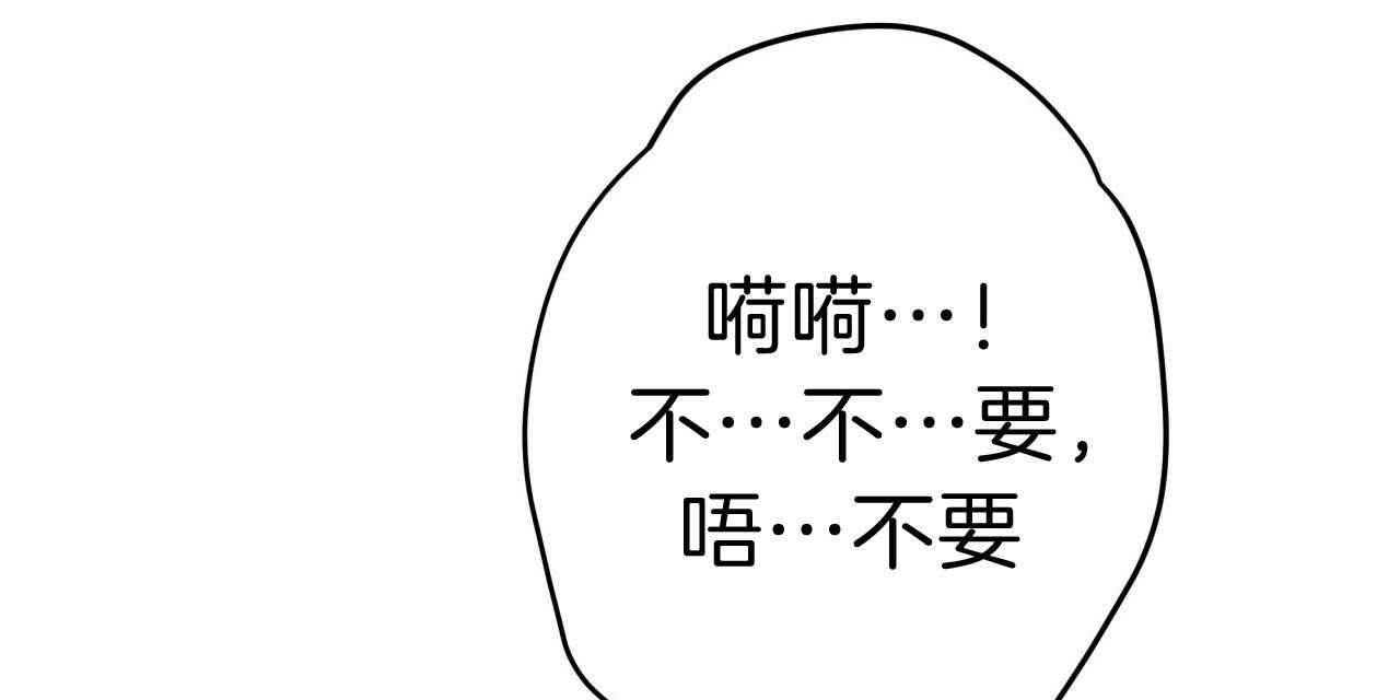 《不夜城（共2季）》漫画最新章节第39话_试试这个免费下拉式在线观看章节第【8】张图片