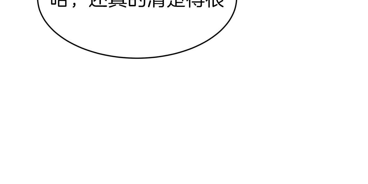 《不夜城（共2季）》漫画最新章节第39话_试试这个免费下拉式在线观看章节第【62】张图片