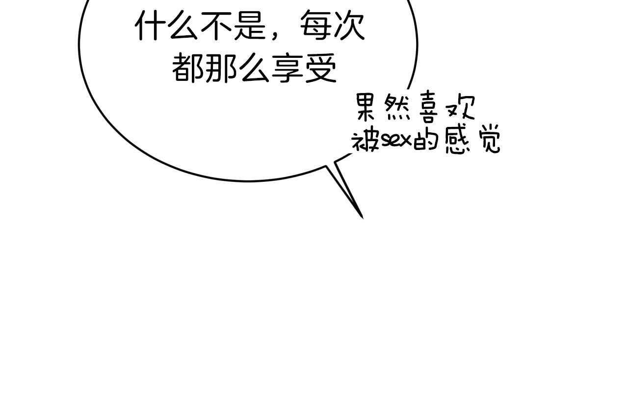 《不夜城（共2季）》漫画最新章节第39话_试试这个免费下拉式在线观看章节第【59】张图片