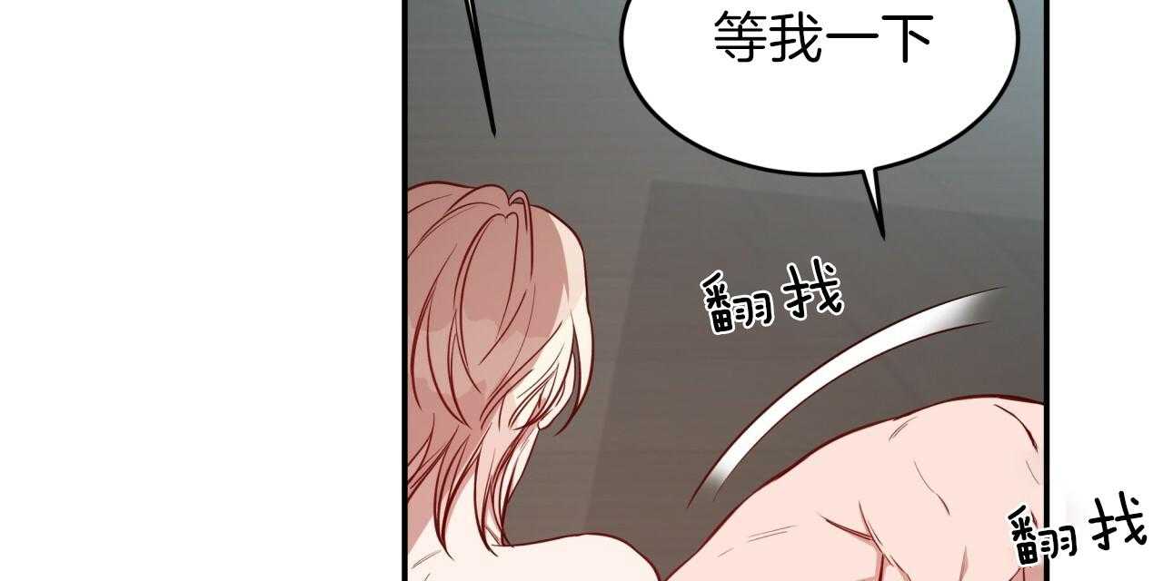 《不夜城（共2季）》漫画最新章节第39话_试试这个免费下拉式在线观看章节第【28】张图片