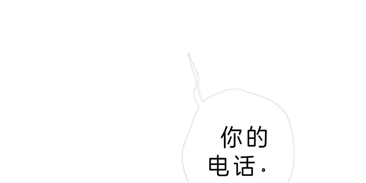 《不夜城（共2季）》漫画最新章节第40话_偏偏是今天免费下拉式在线观看章节第【67】张图片