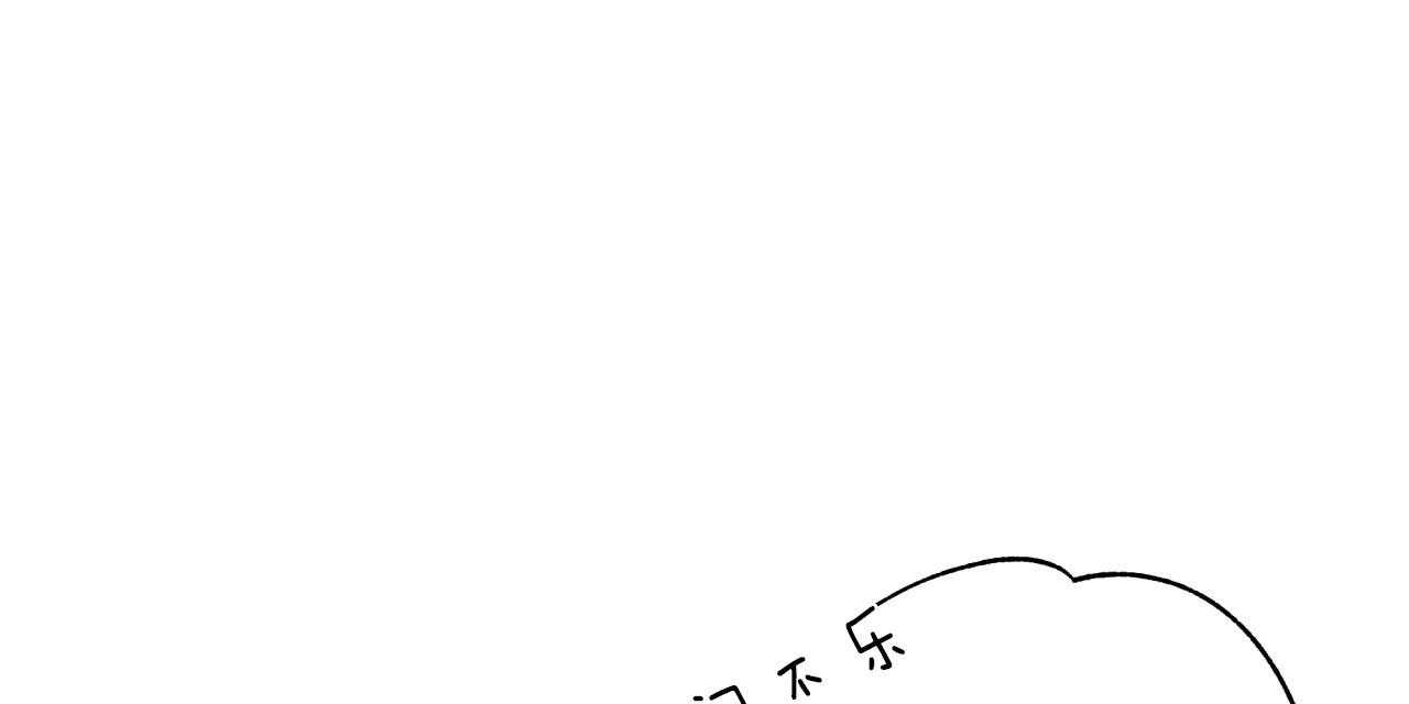 《不夜城（共2季）》漫画最新章节第40话_偏偏是今天免费下拉式在线观看章节第【31】张图片