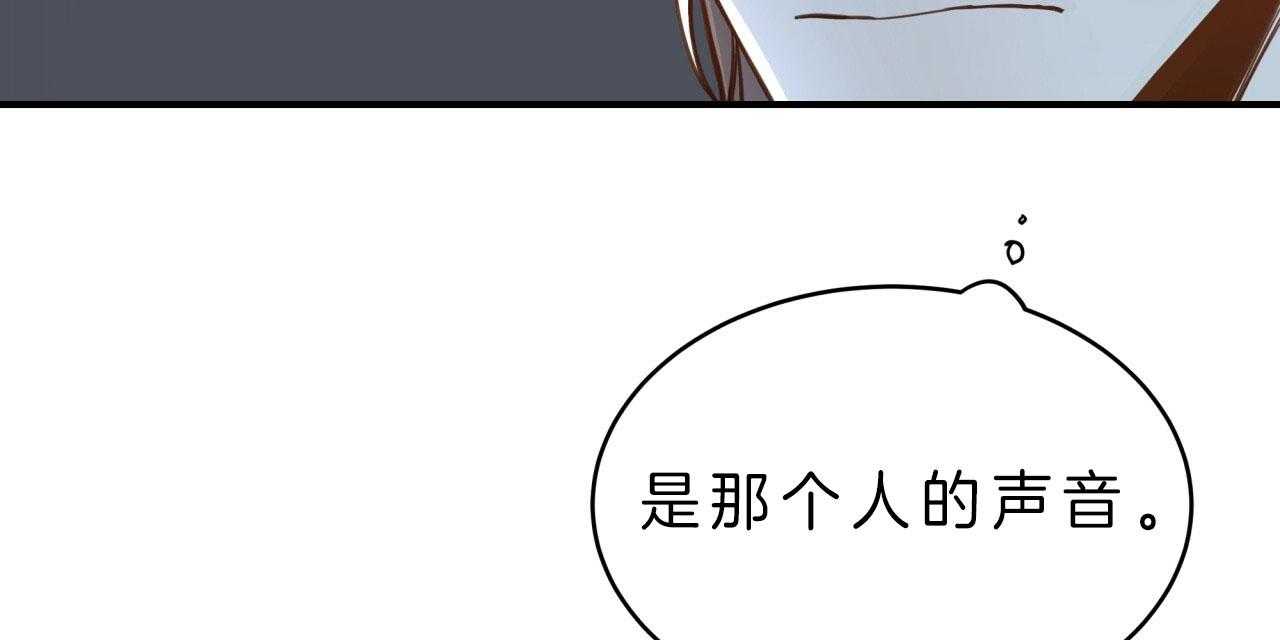 《不夜城（共2季）》漫画最新章节第41话_狙击那个人？免费下拉式在线观看章节第【43】张图片