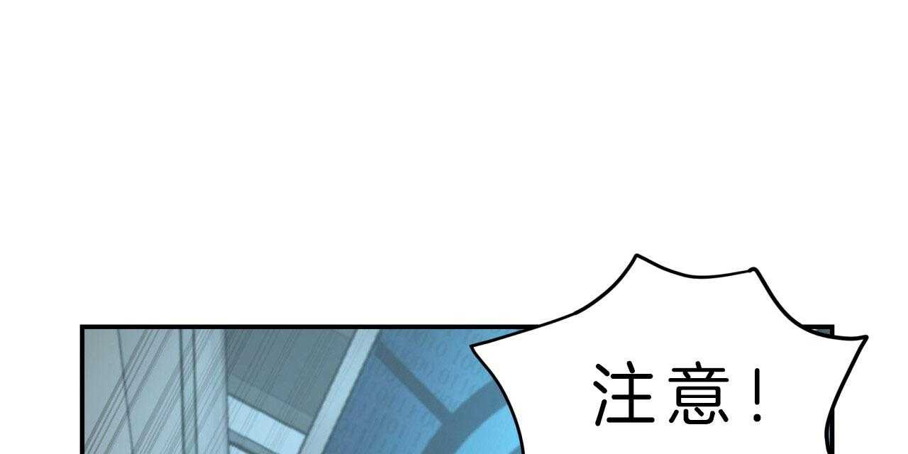 《不夜城（共2季）》漫画最新章节第41话_狙击那个人？免费下拉式在线观看章节第【66】张图片