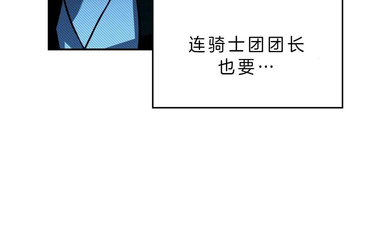 《不夜城（共2季）》漫画最新章节第41话_狙击那个人？免费下拉式在线观看章节第【7】张图片