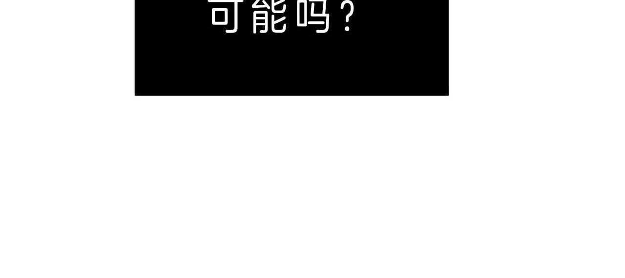 《不夜城（共2季）》漫画最新章节第43话_抉择免费下拉式在线观看章节第【13】张图片