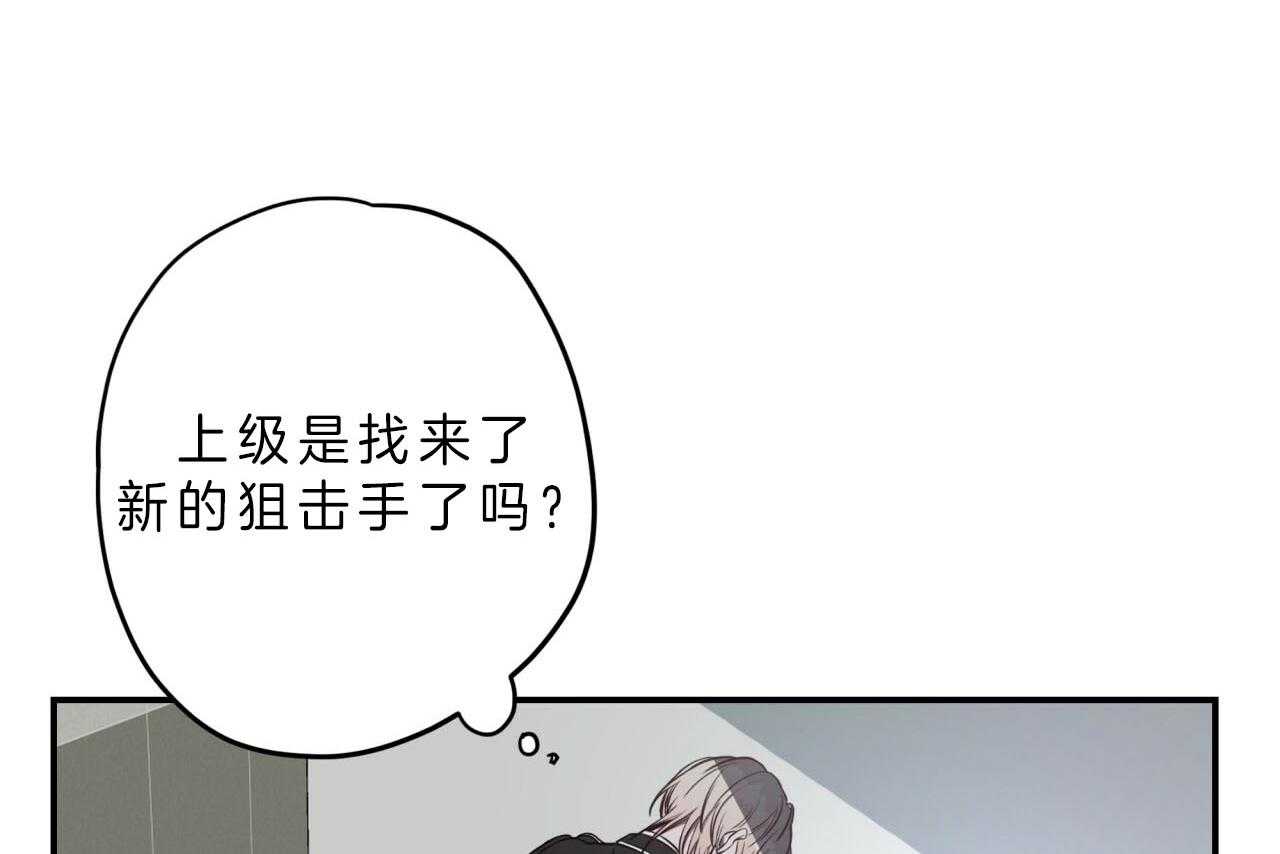 《不夜城（共2季）》漫画最新章节第43话_抉择免费下拉式在线观看章节第【11】张图片