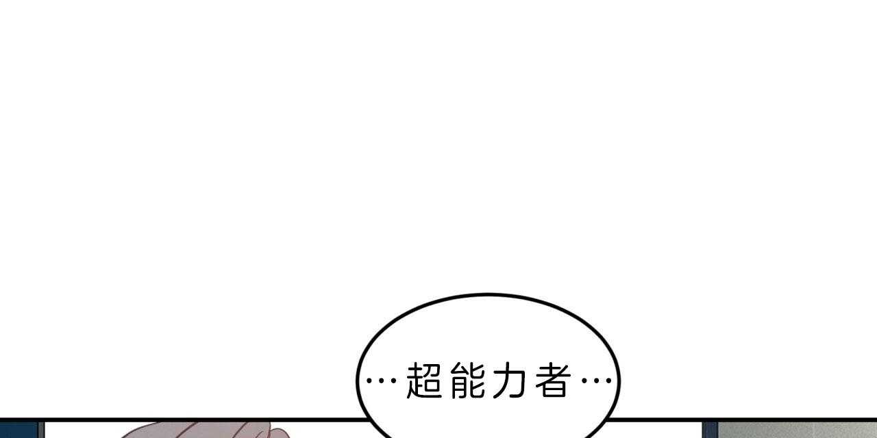 《不夜城（共2季）》漫画最新章节第44话_诫告免费下拉式在线观看章节第【24】张图片