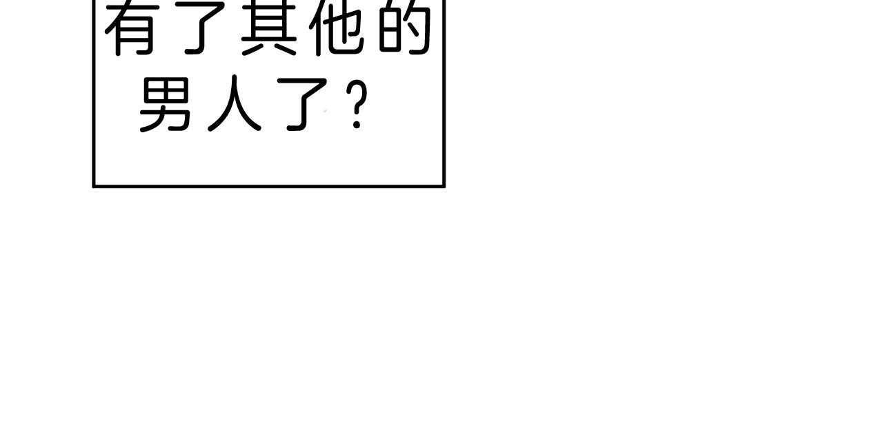 《不夜城（共2季）》漫画最新章节第45话_觉悟免费下拉式在线观看章节第【20】张图片