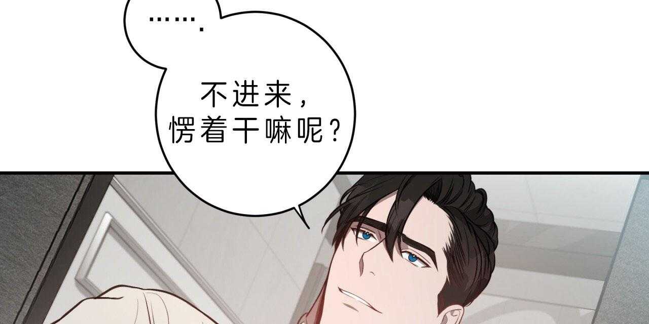 《不夜城（共2季）》漫画最新章节第46话_到此为止免费下拉式在线观看章节第【33】张图片