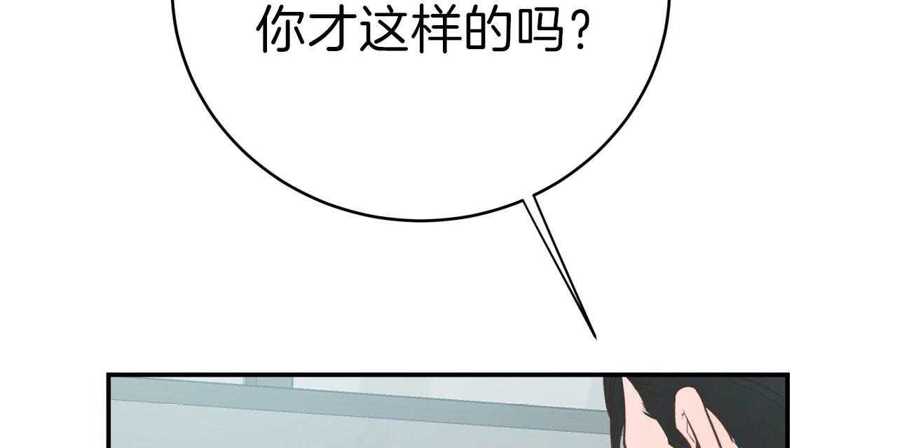 《不夜城（共2季）》漫画最新章节第47话_我们分手吧免费下拉式在线观看章节第【29】张图片