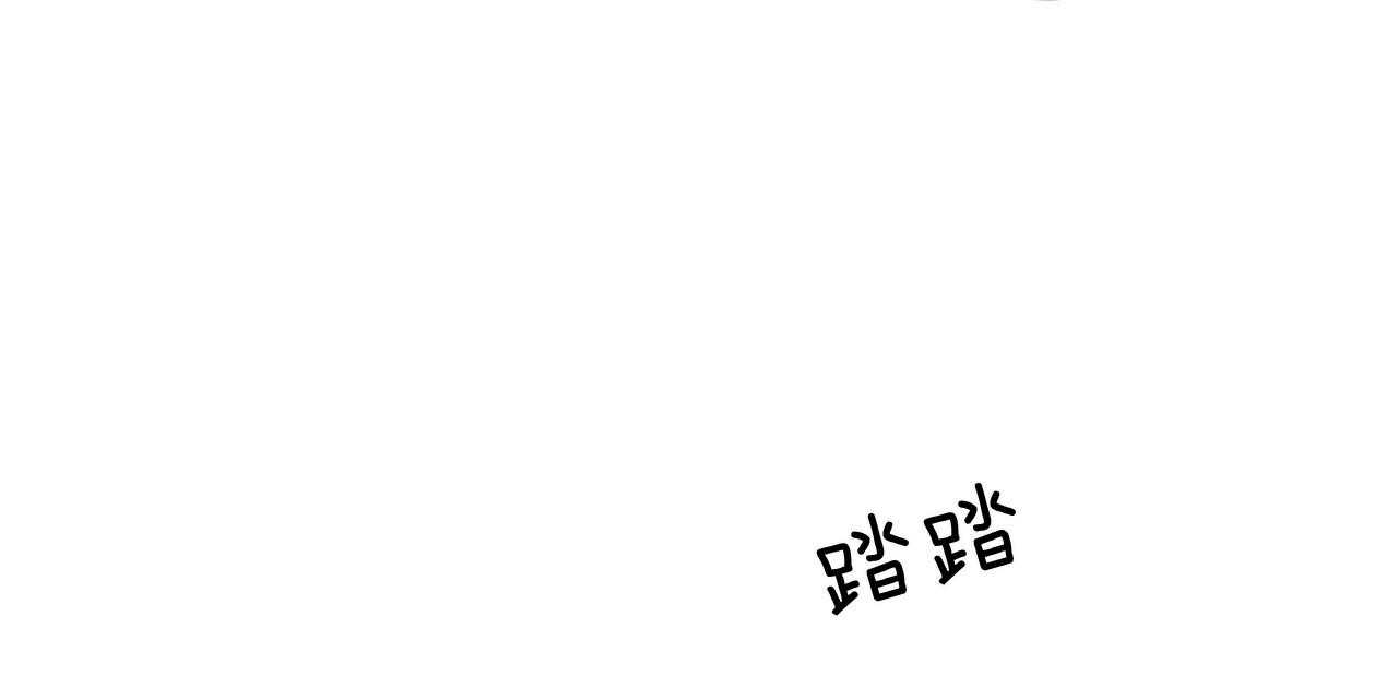 《不夜城（共2季）》漫画最新章节第47话_我们分手吧免费下拉式在线观看章节第【57】张图片