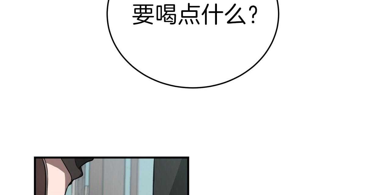 《不夜城（共2季）》漫画最新章节第47话_我们分手吧免费下拉式在线观看章节第【60】张图片