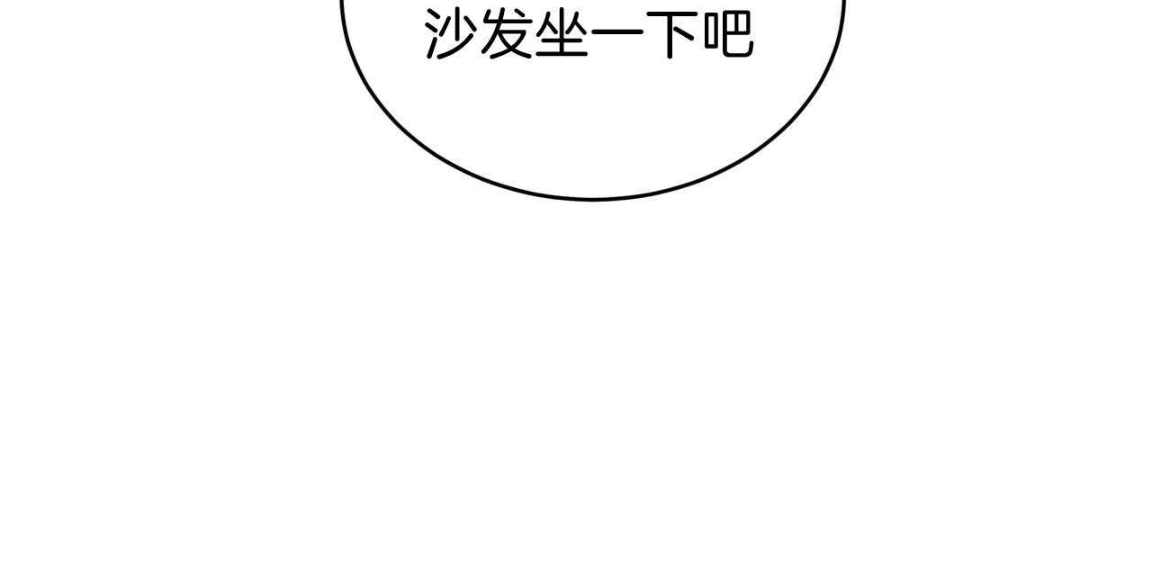 《不夜城（共2季）》漫画最新章节第47话_我们分手吧免费下拉式在线观看章节第【55】张图片