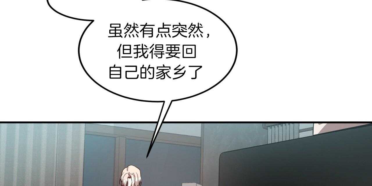 《不夜城（共2季）》漫画最新章节第47话_我们分手吧免费下拉式在线观看章节第【7】张图片