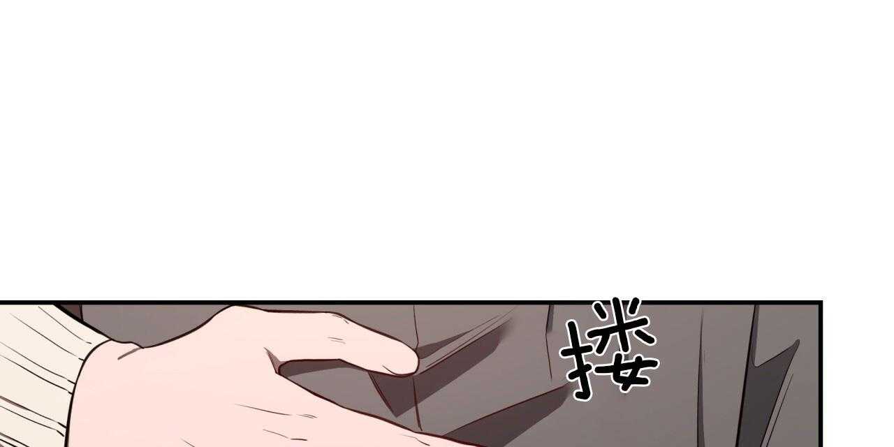 《不夜城（共2季）》漫画最新章节第47话_我们分手吧免费下拉式在线观看章节第【81】张图片