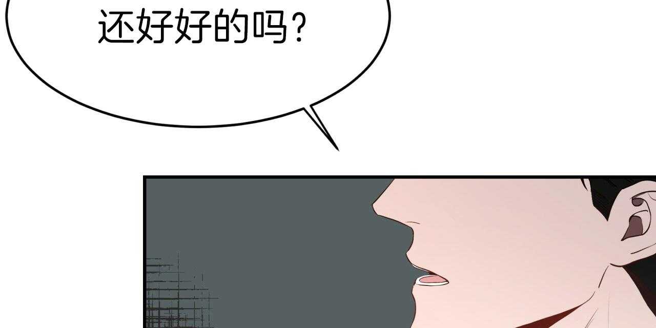 《不夜城（共2季）》漫画最新章节第47话_我们分手吧免费下拉式在线观看章节第【33】张图片