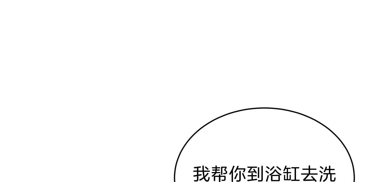 《不夜城（共2季）》漫画最新章节第50话_我来帮你免费下拉式在线观看章节第【10】张图片