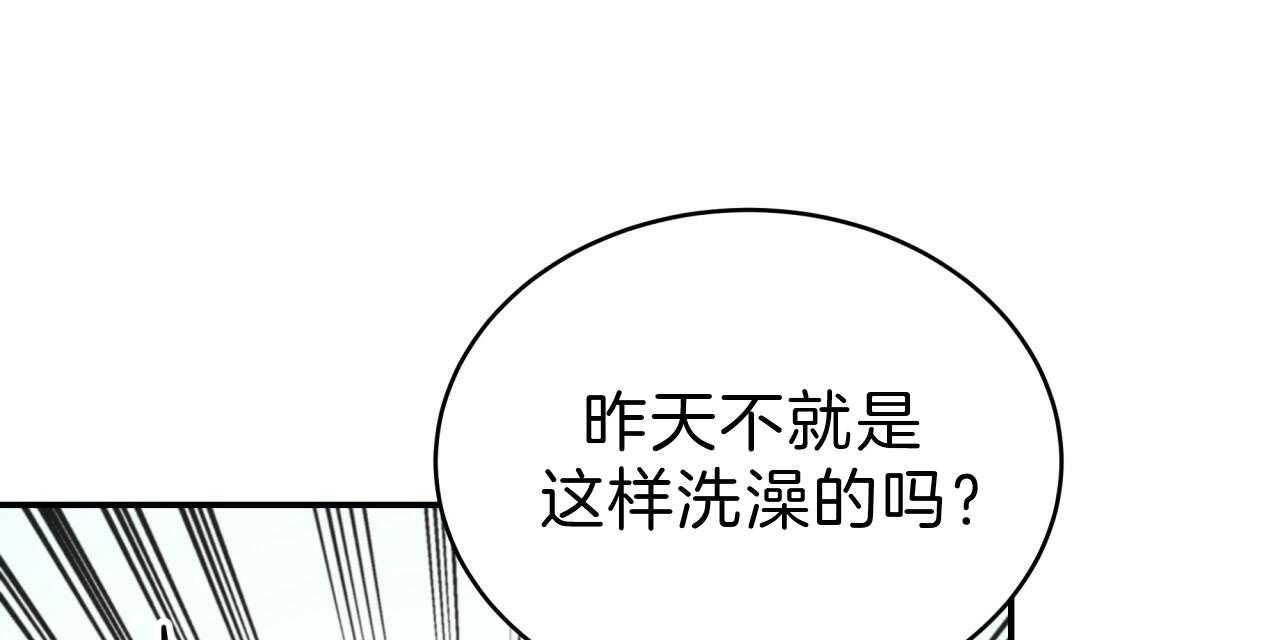 《不夜城（共2季）》漫画最新章节第50话_我来帮你免费下拉式在线观看章节第【15】张图片