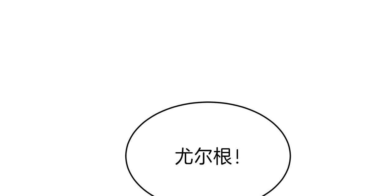 《不夜城（共2季）》漫画最新章节第50话_我来帮你免费下拉式在线观看章节第【28】张图片