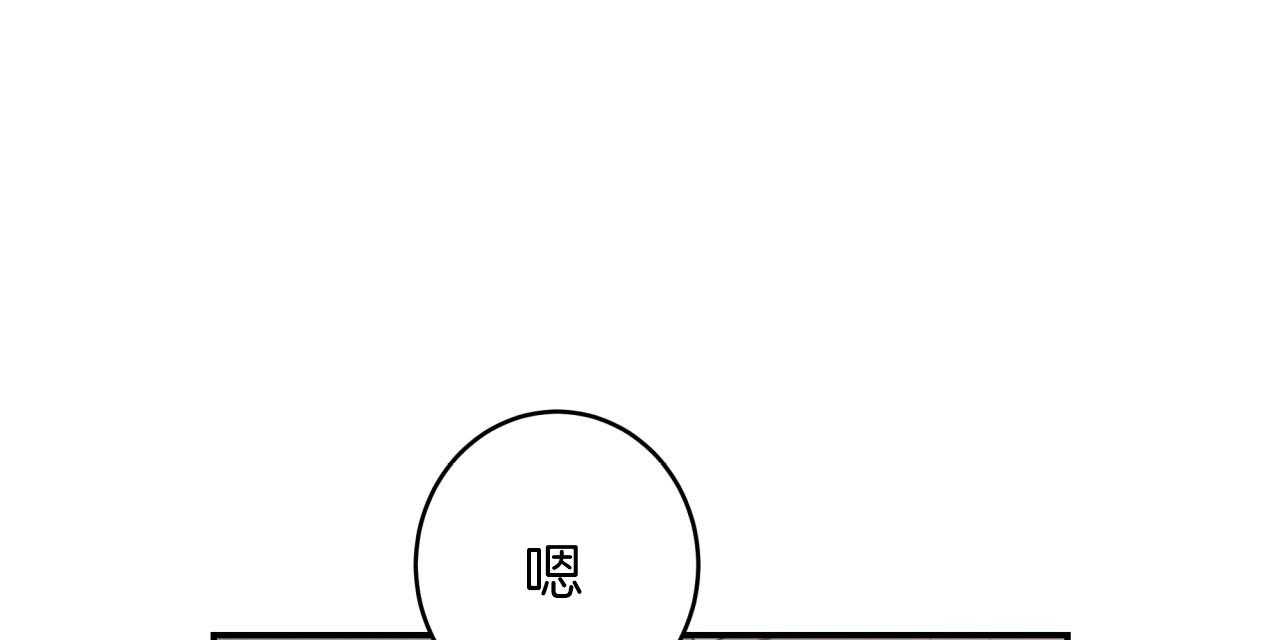 《不夜城（共2季）》漫画最新章节第50话_我来帮你免费下拉式在线观看章节第【32】张图片