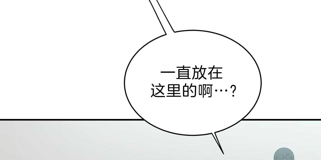 《不夜城（共2季）》漫画最新章节第50话_我来帮你免费下拉式在线观看章节第【35】张图片