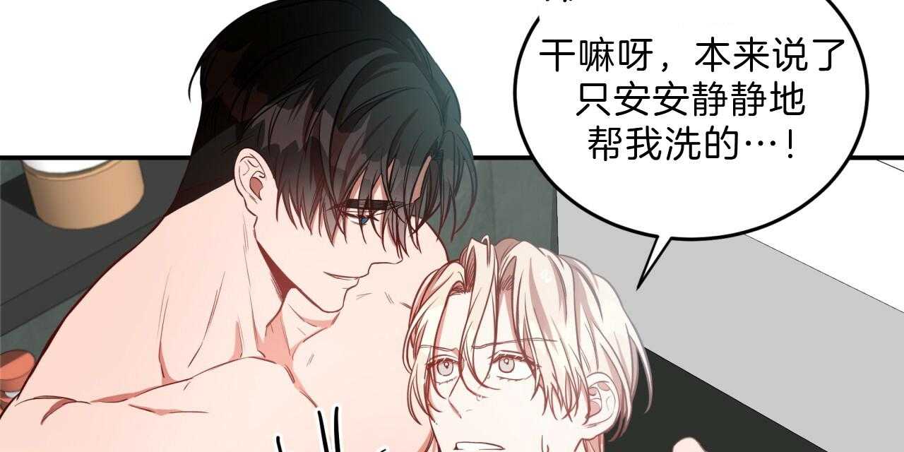 《不夜城（共2季）》漫画最新章节第51话_真的累吗？免费下拉式在线观看章节第【42】张图片