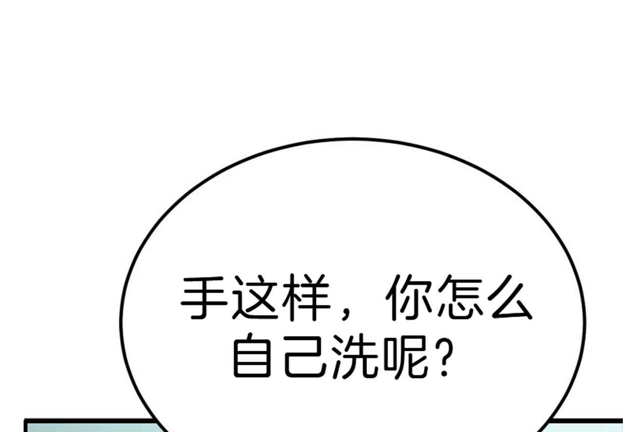 《不夜城（共2季）》漫画最新章节第51话_真的累吗？免费下拉式在线观看章节第【28】张图片