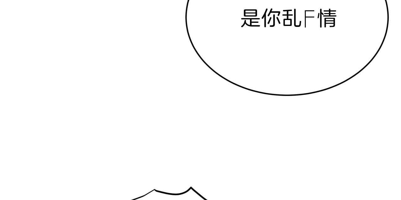 《不夜城（共2季）》漫画最新章节第51话_真的累吗？免费下拉式在线观看章节第【18】张图片