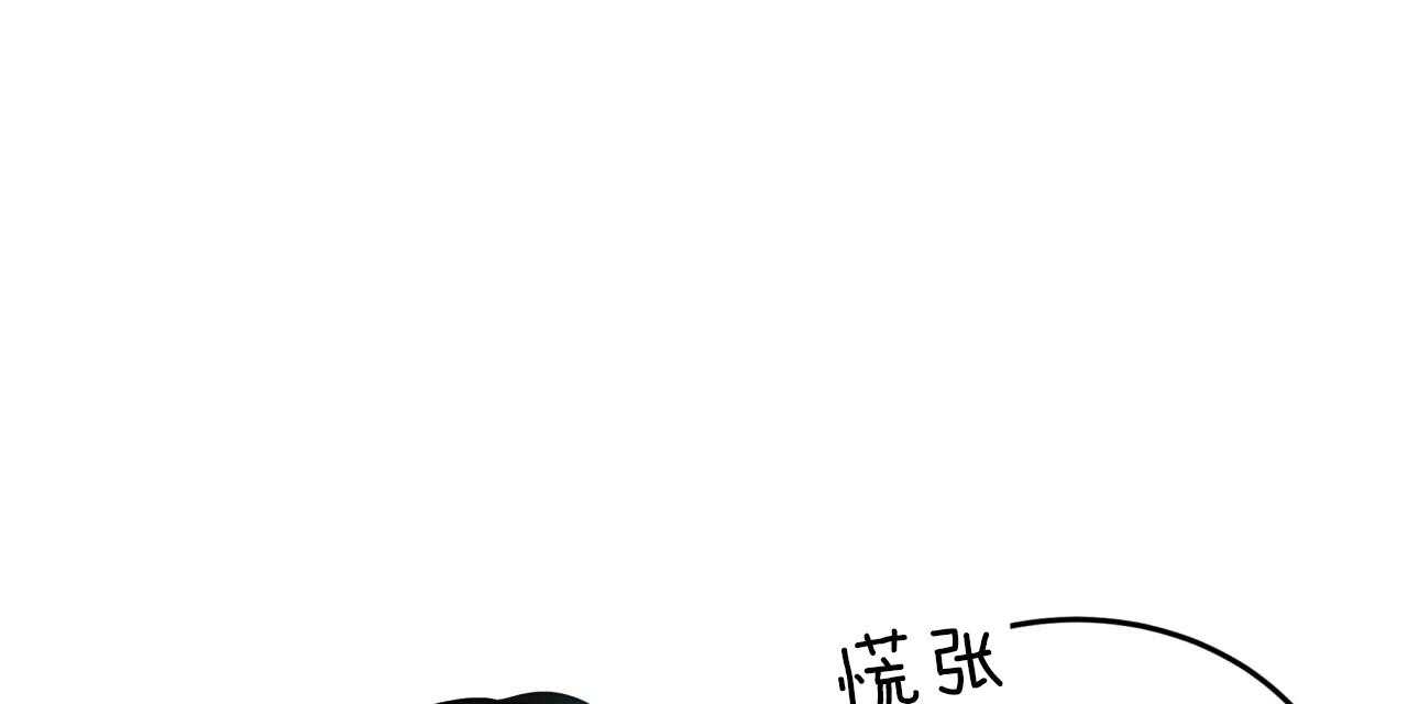 《不夜城（共2季）》漫画最新章节第51话_真的累吗？免费下拉式在线观看章节第【43】张图片