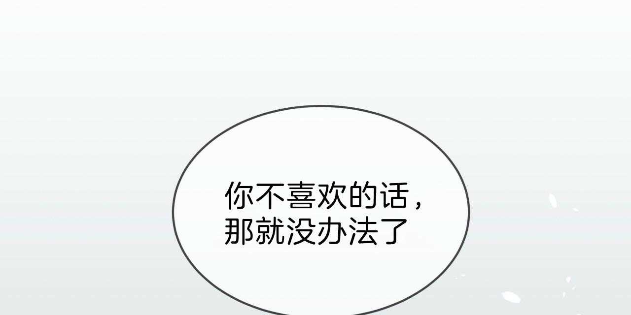 《不夜城（共2季）》漫画最新章节第51话_真的累吗？免费下拉式在线观看章节第【14】张图片