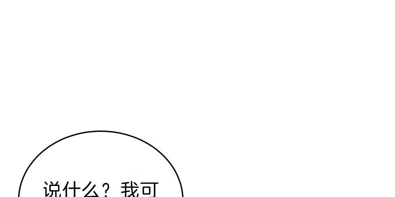 《不夜城（共2季）》漫画最新章节第51话_真的累吗？免费下拉式在线观看章节第【21】张图片