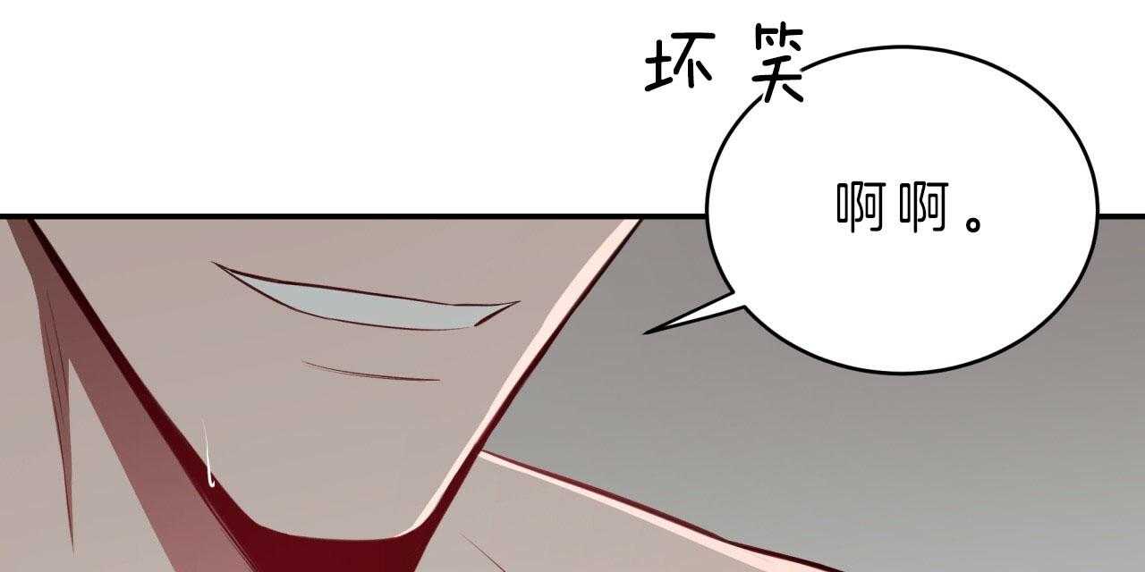 《不夜城（共2季）》漫画最新章节第53话_怎么会这样免费下拉式在线观看章节第【95】张图片