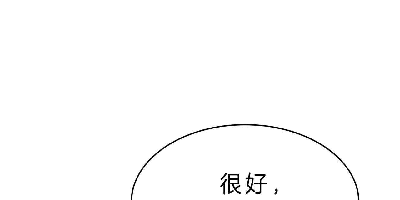 《不夜城（共2季）》漫画最新章节第53话_怎么会这样免费下拉式在线观看章节第【30】张图片