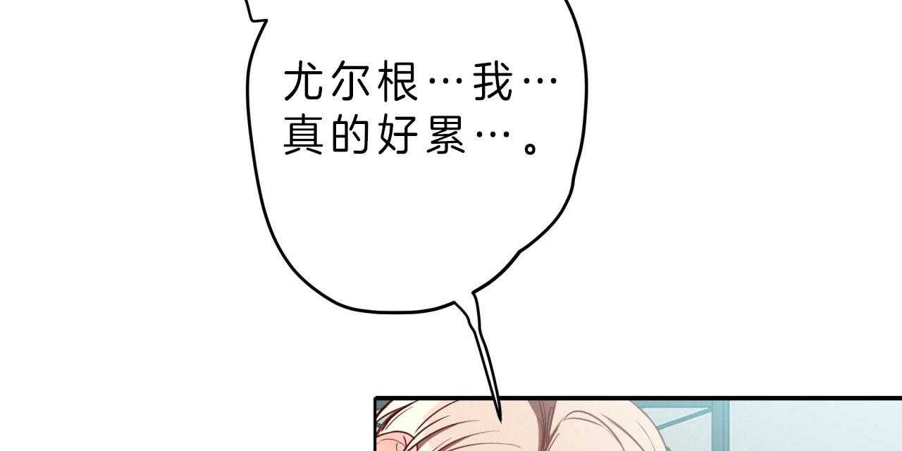 《不夜城（共2季）》漫画最新章节第53话_怎么会这样免费下拉式在线观看章节第【69】张图片