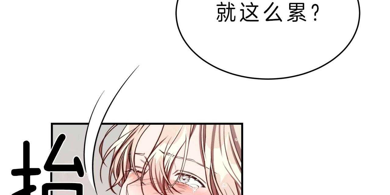 《不夜城（共2季）》漫画最新章节第53话_怎么会这样免费下拉式在线观看章节第【61】张图片