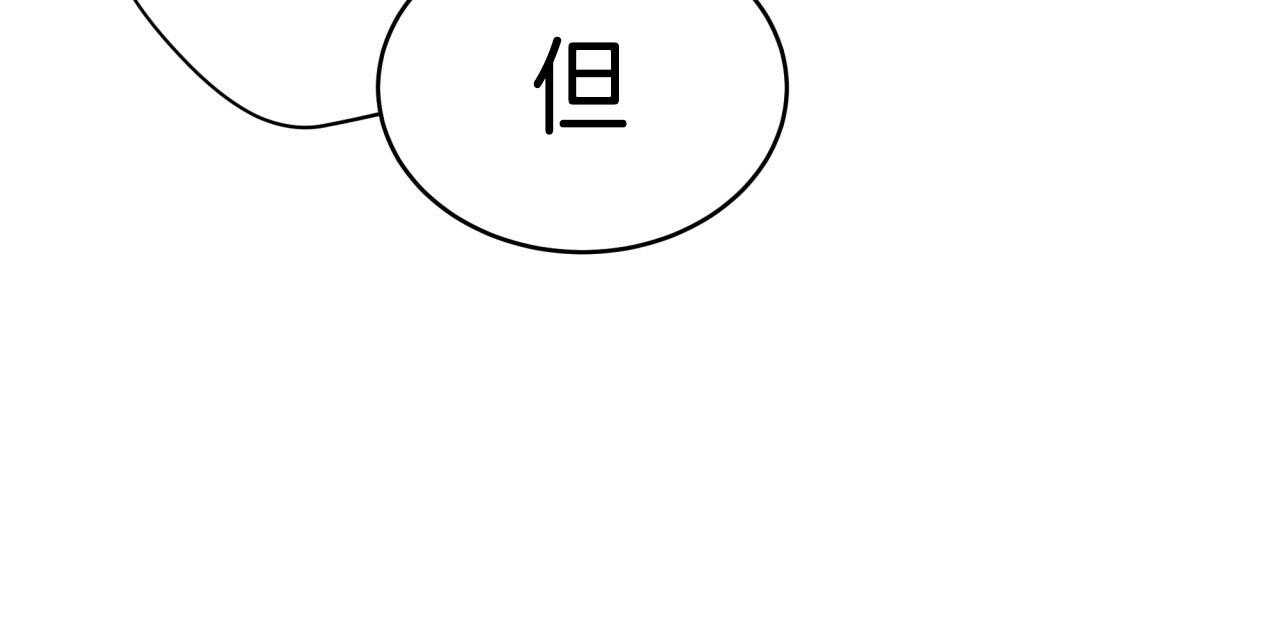 《不夜城（共2季）》漫画最新章节第53话_怎么会这样免费下拉式在线观看章节第【49】张图片