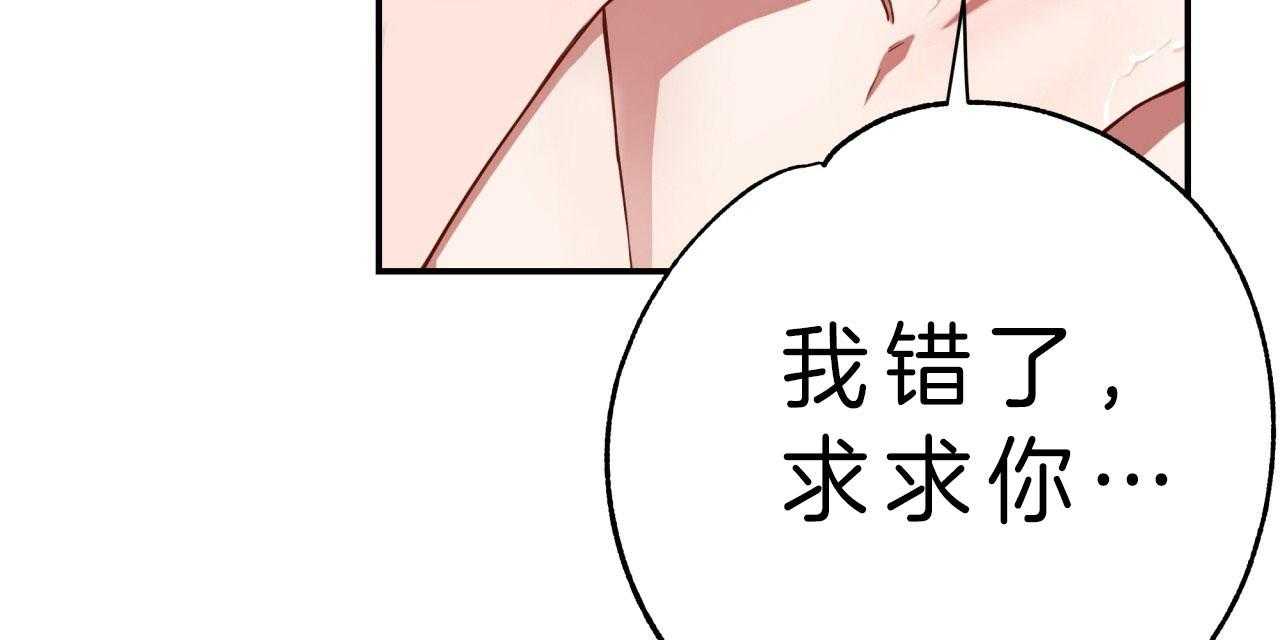 《不夜城（共2季）》漫画最新章节第53话_怎么会这样免费下拉式在线观看章节第【55】张图片