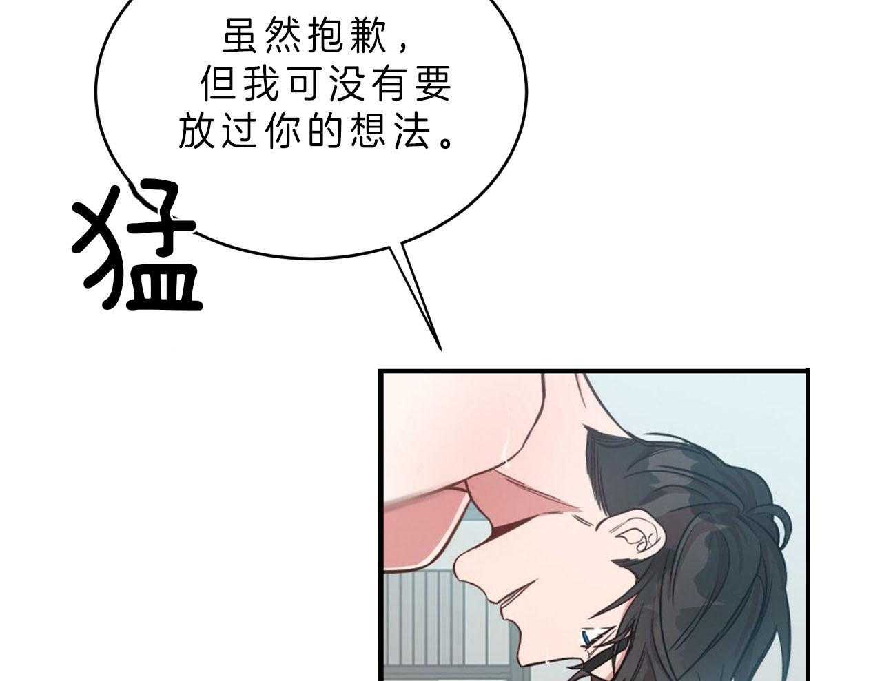 《不夜城（共2季）》漫画最新章节第53话_怎么会这样免费下拉式在线观看章节第【83】张图片