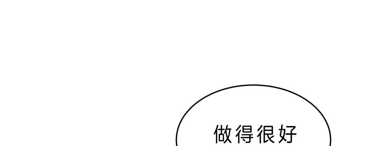 《不夜城（共2季）》漫画最新章节第53话_怎么会这样免费下拉式在线观看章节第【21】张图片